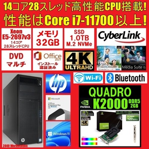 Core i9-9900Kを上回り Core i7-11700 以上 14コア28スレッド Xeon QUADRO K2000 新品SSD 1TB メモリ32GB WiFi ゲーミング Z440 Z640 Z4