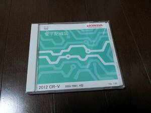 B7004 / CR-V(RM1 RM4 サービスマニュアル) 電子配線図 DVD 2012