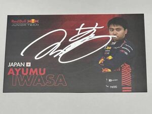 2023　レッドブル　JuniorTeam FIA-F2 DAMS　岩佐歩夢　直筆サインカード　REDBULL　F1 F2 ホンダサンクスデー　鈴鹿　日本GP