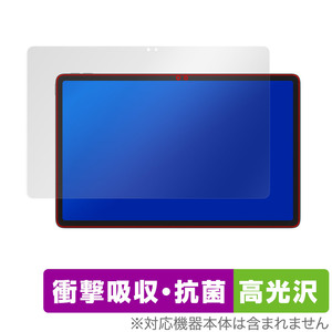Lenovo Xiaoxin Pad Pro 2022 11.2 保護 フィルム OverLay Absorber 高光沢 レノボ タブレット 衝撃吸収 高光沢 ブルーライトカット 抗菌