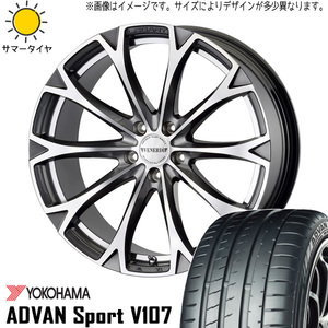 新品 アリスト セドリック 235/35R19 Y/H ADVAN V107 ヴェネルディ レガート 19インチ 8.0J +35 5/114.3 サマータイヤ ホイール 4本SET