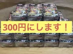 ポケモンカード　300円にします　シャイニートレジャー　シュリンク付　BOX