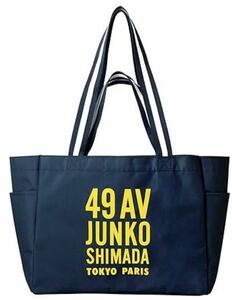 素敵なあの人　49AV　JUNKO SHIMADA　TOKYO　PARIS　 ショルダーにも手提げにもなる　２WAY　トートバッグ