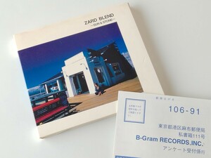 【葉書付】ZARD BLEND ~SUN & STONE~ 97年デジパックCD JBCJ1013 坂井泉水,揺れる想い,Don