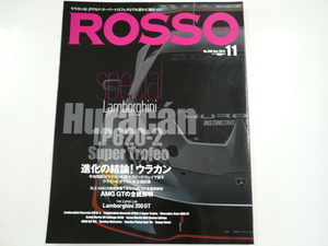 ROSSO/2014-11/ランボルギーニ　ウラカンLP620-2