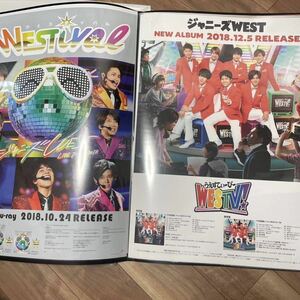 ジャニーズWEST ポスター　まとめて20枚　B2ファイル入り　B