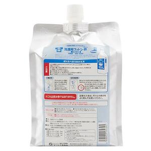 ☆ 詰め替え用 洗濯用フィトンα フィトンアルファ 950ml 森の生活 消臭 詰め替え 洗濯用 抗菌 除菌 清潔 ニオイ対策 防臭剤 衣類用 抗菌