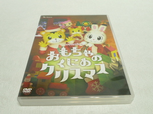 即決DVD★　しまじろうコンサート　おもちゃのくにのクリスマス　★