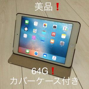 【美品】カバーケース付き Apple iPad mini 64G Wi-Fi
