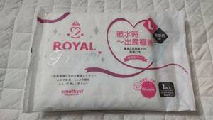 マタニティー　妊婦　破水　出産　産後　amethyst　アメジスト　お産パッド　ROYAL　ロイヤル　L　新品　未使用　未開封