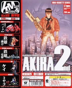 ◎K&M カプセル版 AKIRA アキラ HIGH QUALITY FIGURE SERIES 2nd 彩色ver. ＆クリアver. 全10種セット 未組み立て ミニヴィネット 海洋堂