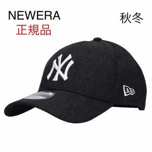 NEW ERA ニューエラ 9FORTY ニューヨークヤンキース NY キャップ 帽子 メンズ レディース 海外限定 正規品 グレー