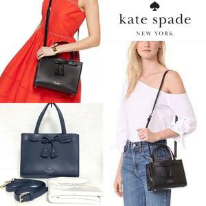 Kate Spade ケイトスペード Hayes Street Mini Isobel ヘイズ ストリート ミニ イソベル 2WAY ショルダーバッグ レディース　ネイビー