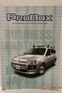 自動車 カタログ トヨタ プロボックス 160系 2代目 オプション アクセサリー 2014年 平成26年 10月 TOYOTA Probox パンフレット 商用車 160
