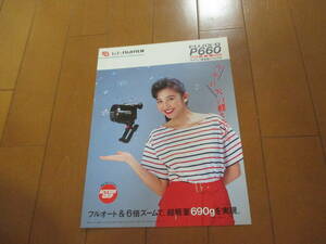 16364カタログ◆フジフィルム◆Ｐ６６０　6倍ズーム◆1990.7発行◆