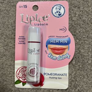 未使用 ロート製薬 海外限定 メンソレータム リップバーム Lip Ice ザクロ SPF15 クリーミー 保湿 海外コスメ リップクリーム シアバター