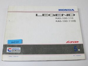 LEGEND レジェンド KA5 6 5版 ホンダ パーツリスト パーツカタログ 送料無料