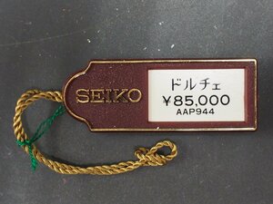 セイコー SEIKO ドルチェ DOLCE オールド クォーツ 腕時計用 新品販売時 展示タグ プラタグ 品番: AAP944 cal: 7731