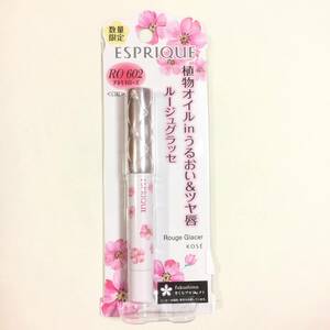 新品 限定 ◆ESPRIQUE (エスプリーク) ルージュグラッセ RO602 (口紅)◆