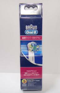 新品、未開封　送料無料 ５本入り EB25-5-EL ブラウン正規 オーラルB BRAUN純正　フロスアクション歯間ワイパー付き替えブラシ oral-B