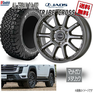 JAOS TRIBE CROSS MGM 18 6H139.7 8.5J+55 BFグッドリッチ ALL TERRAIN T/A KO2 RWL 265/65R18 122/119R 4本購入で送料無料