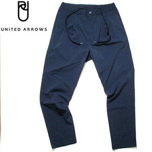 新品▼ 未使用！ ユナイテッドアローズ　春夏　イージーパンツ　紺　ネイビー　ストレッチ　Mサイズ　UNITED ARROWS　テーパード