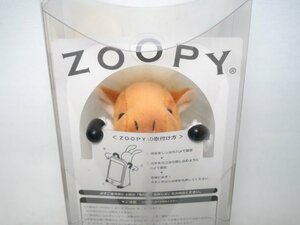 simasima ZOOPYカバー 馬(ウマ)　(iPhone SE（第１世代）/5s/5c/5専用)