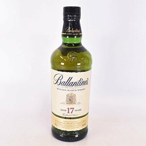 1円～★バランタイン 17年 オリジナル 700ml 40% スコッチウイスキー Ballantine