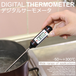 【デジタルペンサーモ】スティック/デジタル温度計