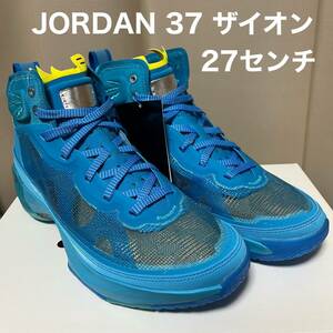 NIKE JORDAN 37 Zion Williamson 27センチ バッシュ ナイキ ジョーダン ザイオン ウィリアムソン DX1690-400 バスケットボールシューズ