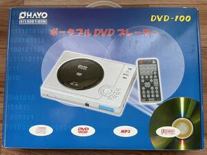 ポータブル 車載用 DVDプレーヤー DVD-100　OHAYO InTERnATIOnAL　ジャンク