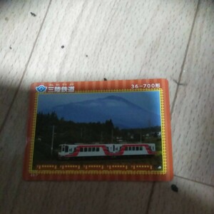 三陸鉄道鉄カード