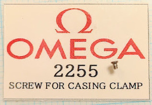 (★3) オメガ純正パーツ OMEGA 2255 ケースクランプネジ/ Screw【定型送料無料】PNO3526
