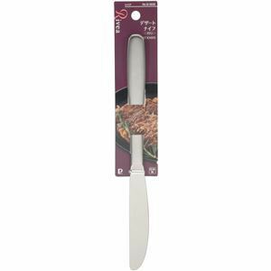 【新品】【5個セット】 パール金属 デザートナイフ（サテン） B5638