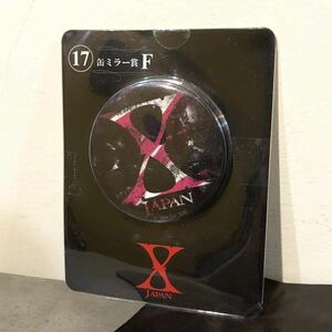 【即決/送料無料】 X-JAPAN 缶ミラー賞 X-JAPANくじ 非売品 ミュージシャングッズ アーティストグッズ