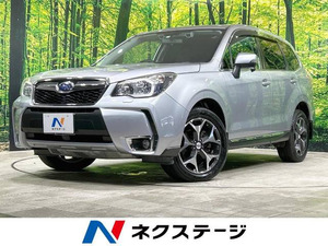 【諸費用コミ】:平成25年 フォレスター 2.0 XT アイサイト 4WD