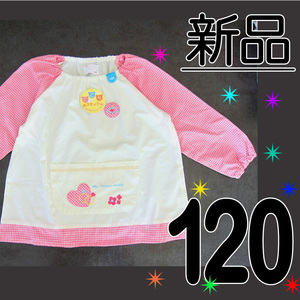 【新品タグ付】子どもスモック 120 女の子 ギンガムチェック ピンク 刺繍 ハート 花 クラウン　キッズ 幼稚園　保育園 入園　　検≫ベキマT