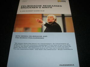 日本語字幕付き DVD チェリビダッケ ブルックナー 交響曲 第9番 リハーサル ミュンヘン フィル 管弦楽団 Bruckner Celibidache Rehearsal
