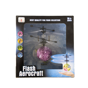 Flash Aerocraft フラッシュエアクラフト フライングボール 空飛ぶおもちゃ お家時間 ステイホーム 紫