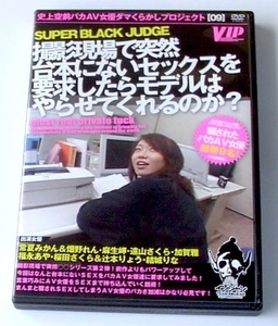 撮影現場で突然台本にないセックスを要求したらモデルはやらせてくれるのか？　★　加賀雅・桜田さくら・結城りな・辻本りょう・麻生岬