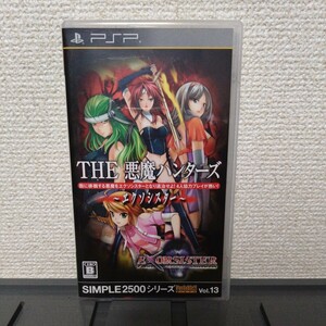 美品　PSP　THE　悪魔ハンターズ　エクソシスター　SIMPLE2500 ポータブル　13 シンプル