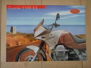 MOTOGIZZI Quota 1100ES モトグッチ1100ES クオータ カタログ ドイツ語版 ☆貴重 美品 デュアルパーパス イタリアンバイク BIG OFF