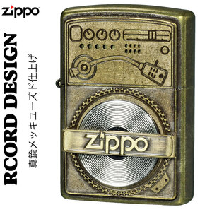 zippo(ジッポー) ユーズドフィニッシュレコードデザイン　真鍮メッキ　ユーズド仕上げ　メタルプレート貼り【ネコポス可】