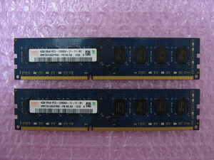 HYNIX (HMT351U6CFR8C-PB) PC3-12800 (DDR3-1600) 4GB Dual Channel ★2枚組（計8GB）★ (1)