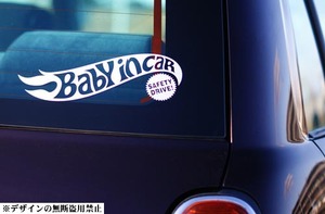 ベビーインカー ステッカー ホットホイール風Baby In Car
