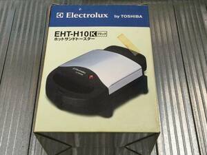 Electrolux◆EHT-H10 ホットサンドトースター◆未使用　長期保管品