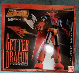 正規 バンダイ GX-18 超合金魂 ゲッタードラゴン 新品 ロボ ゲッターロボG godaikin BANDAI SOUL OF CHOGOKIN Getter Robot GETTER DRAGON