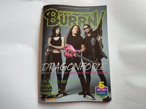 ★BURRN! バーン 2024年5月号★新品同様