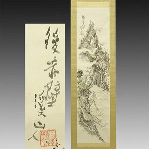 【真作】喜聞◆『富田渓仙(渓山人) 中国山水画(後赤壁図)』　1幅 古筆 古文書 古書 日本画 近代絵画 中国絵画 茶道 福岡 京都 昭和(再出品)