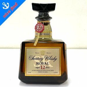 未開栓◆サントリー SUNTORY◆ローヤル 12年 ROYAL 700ml アルコール43% ウイスキー 国産 古酒 お酒